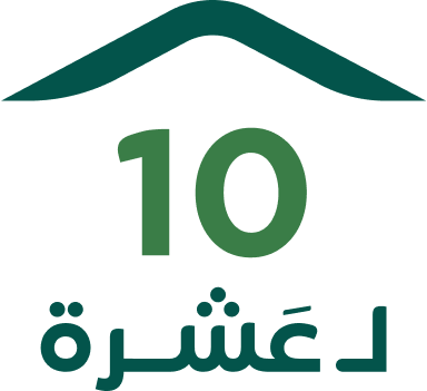 عشرة لعشرة